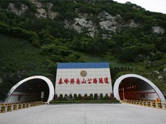 Najduži tuneli na svetu