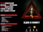 Međunarodni dan sećanja na žrtve saobraćajnih nezgoda