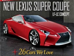 Lexus LF-Lc: Nove fotografije