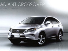 Lexus RX 450h facelift: Prve fotografije