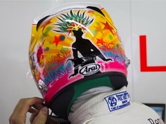 FOTO: Formula 1 kvalifikacije u Brazilu