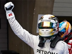 Formula 1 - U Kini trijumfovao Hamilton