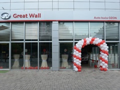 Novi servisno-prodajni centar Great Wall-a u Jagodini