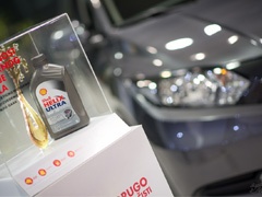 Promocija Honde HR-V i novog Shell ulja