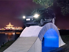Range Rover proslavio 45. rođendan prešavši preko papirnog mosta
