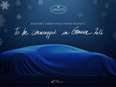 Bugatti Chiron - otkrivanje počinje