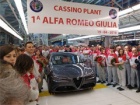 Alfa Romeo Giulia - proizvodnja poočela