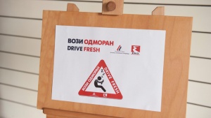 Agencija za bezbednost saobraćaja i EKO Serbia u kampanji - Vozi odmoran!