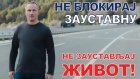 Putevi Srbije - Ne blokiraj zaustavnu, ne zaustavljaj život! (VIDEO)
