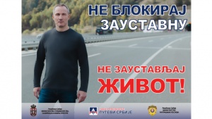 Ne blokiraj zaustavnu, ne zaustavljaj život! (VIDEO)