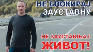 Putevi Srbije - Ne blokiraj zaustavnu, ne zaustavljaj zivot!
