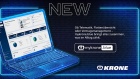 Krone predstavio novi digitalni eko sistem