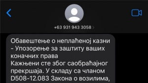 Putevi Srbije upozoravaju - ne otvarajte poruke o nenaplaćenoj putarini ili prekoračenju brzine