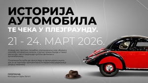 Oldtajmeri koje morate videti u Ekspo 2027 Plejgraundu